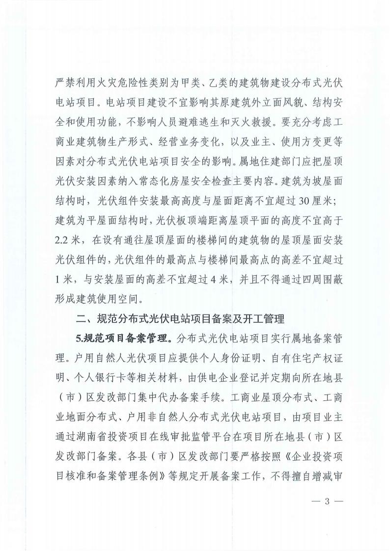 1402341043-2 中国·88038威尼斯检测中心(中国)股份有限公司-官方网站