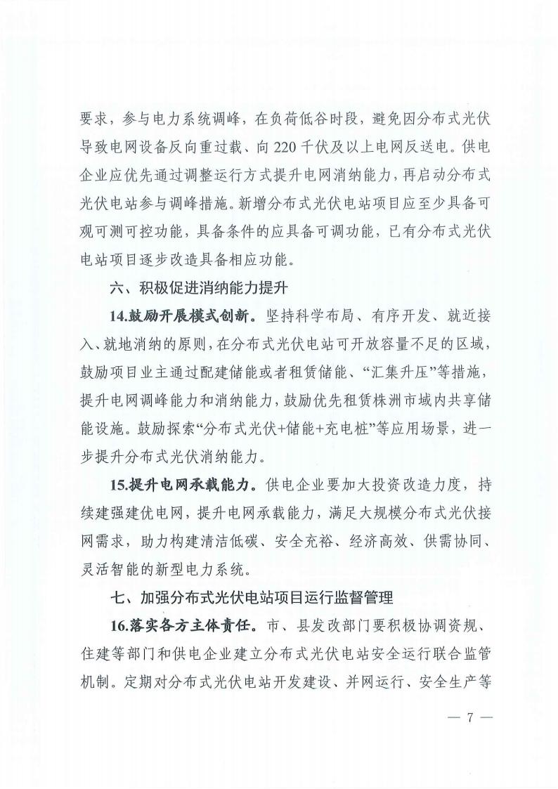 1402341222-6 中国·88038威尼斯检测中心(中国)股份有限公司-官方网站
