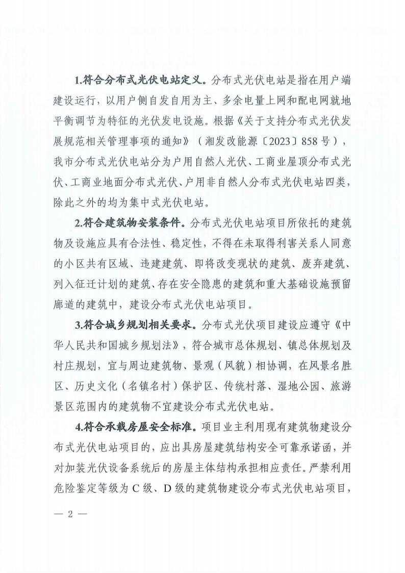 1402342O0-1 中国·88038威尼斯检测中心(中国)股份有限公司-官方网站