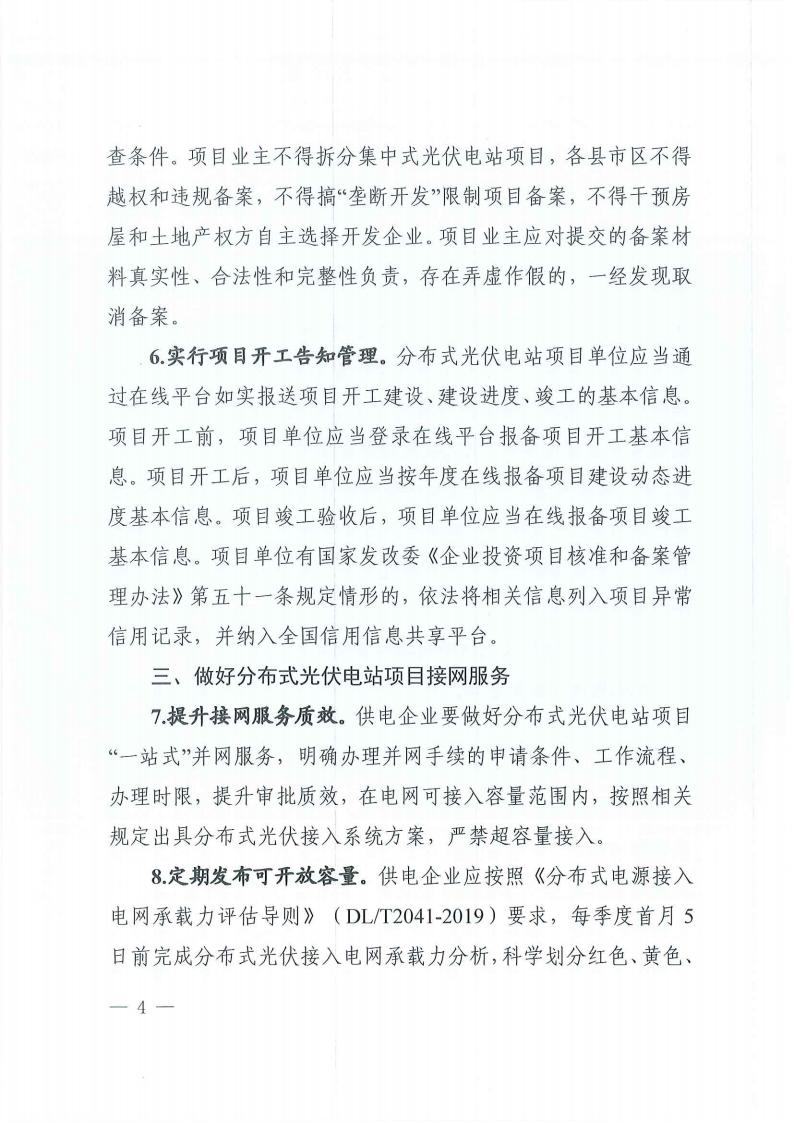 14023449B-3 中国·88038威尼斯检测中心(中国)股份有限公司-官方网站