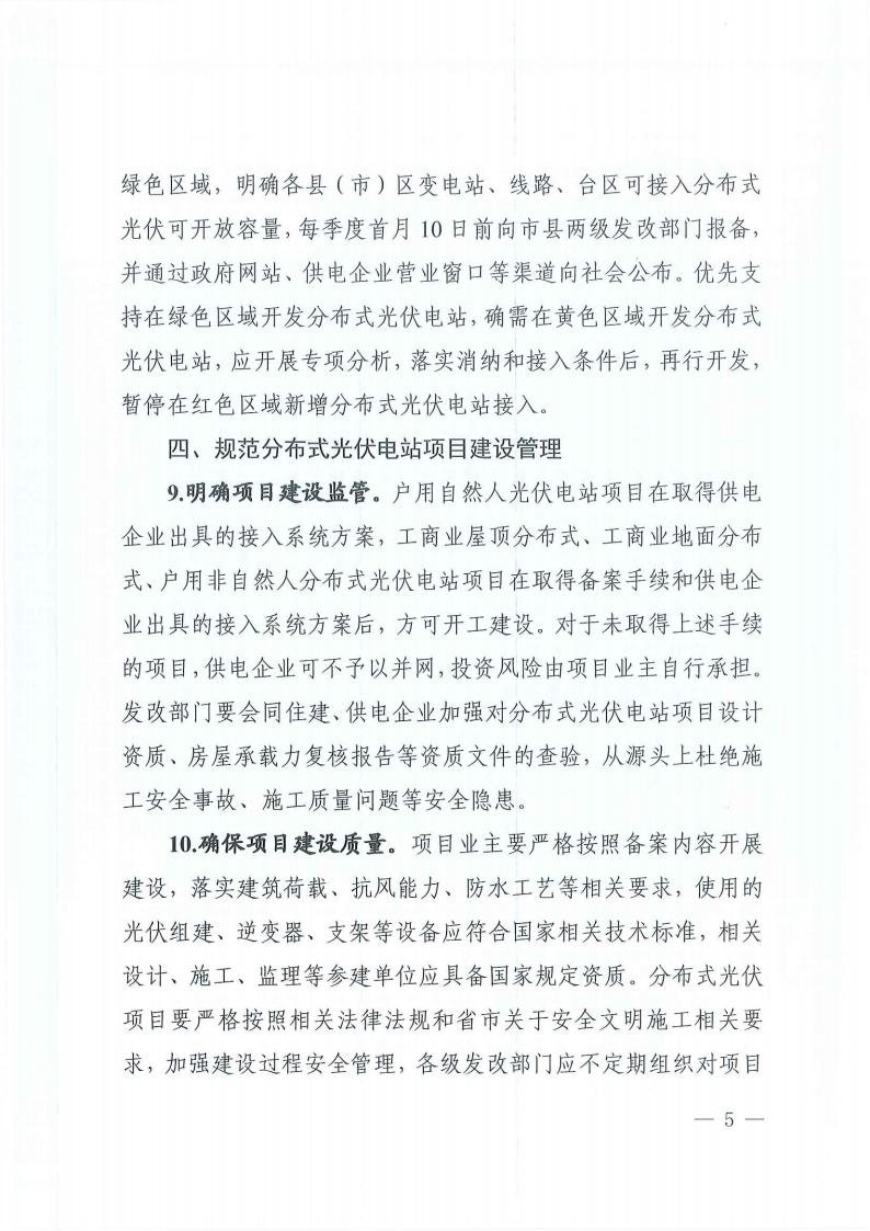 1402346063-4 中国·88038威尼斯检测中心(中国)股份有限公司-官方网站