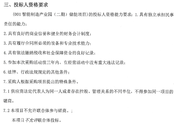 中国·88038威尼斯检测中心(中国)股份有限公司-官方网站