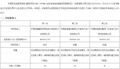 1-240F4113TR57-lp