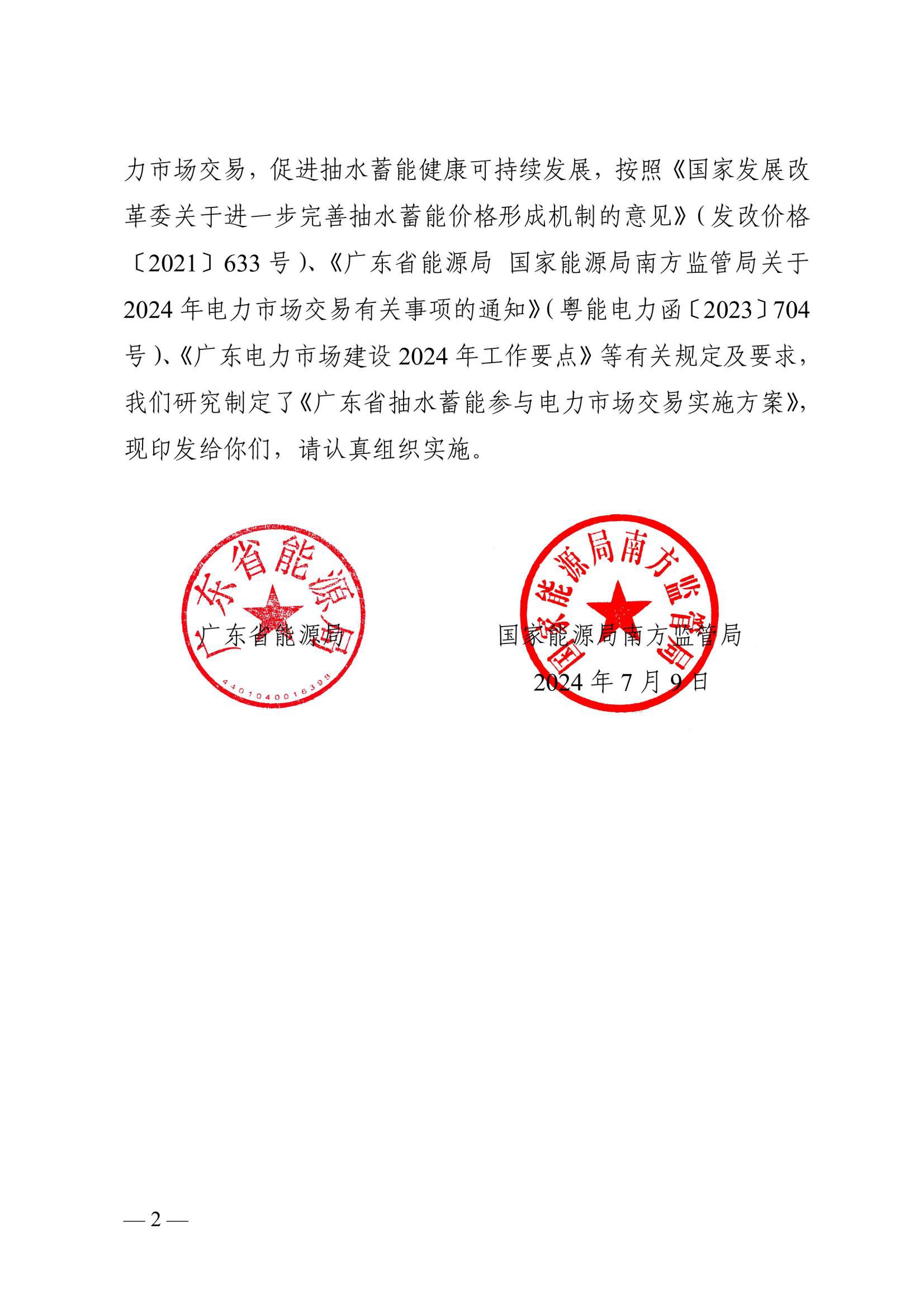 1-240G2092050a8 中国·88038威尼斯检测中心(中国)股份有限公司-官方网站