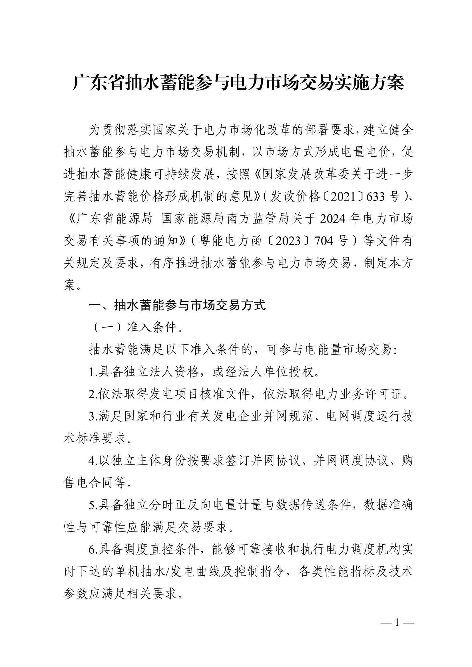 1-240G20921039A 中国·88038威尼斯检测中心(中国)股份有限公司-官方网站