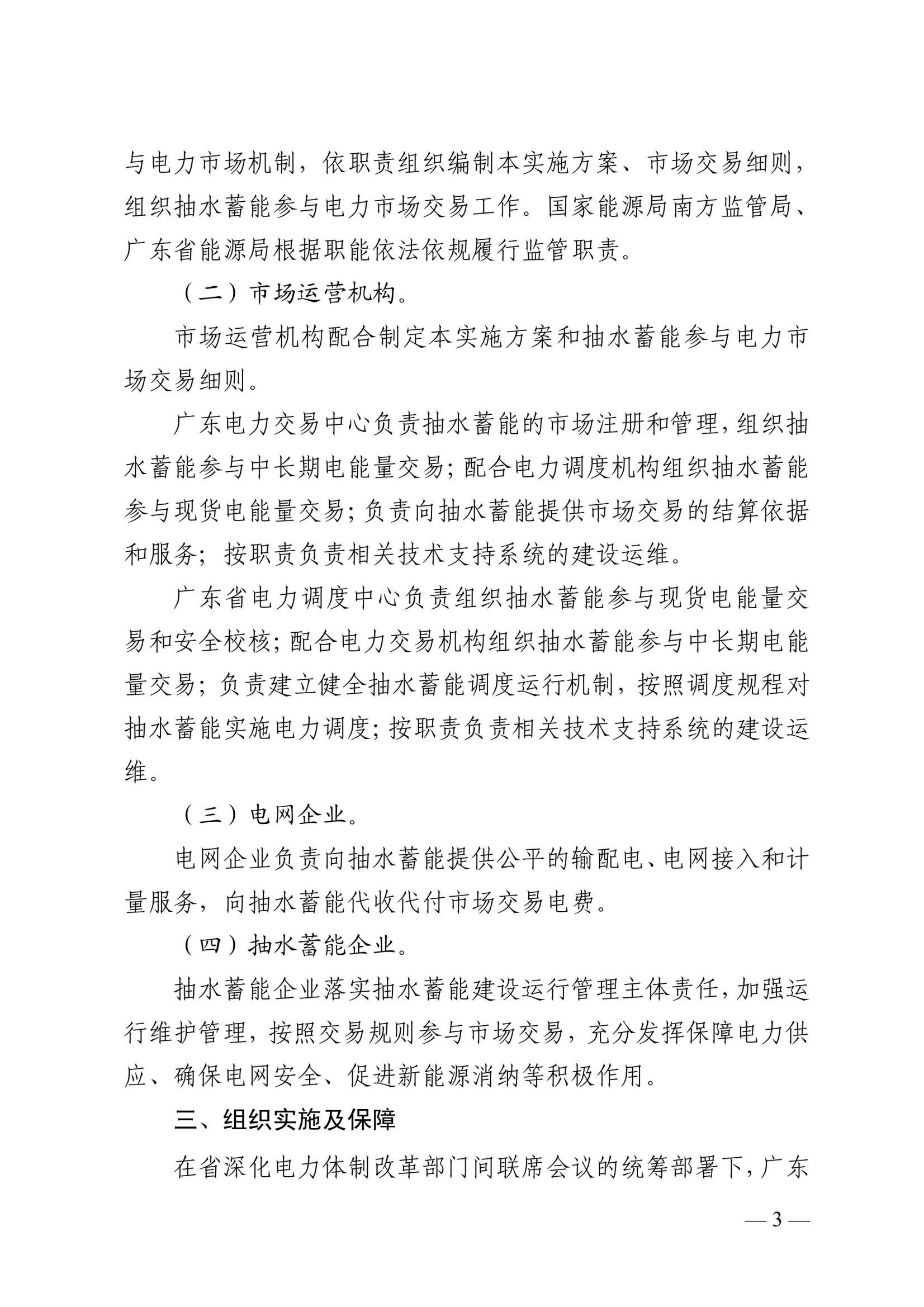 1-240G2092154S9 中国·88038威尼斯检测中心(中国)股份有限公司-官方网站
