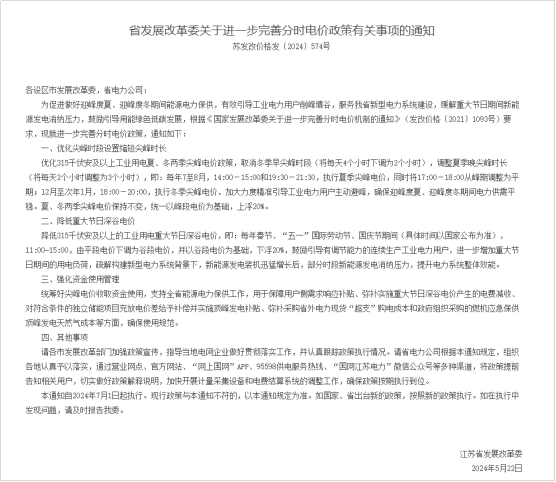 中国·88038威尼斯检测中心(中国)股份有限公司-官方网站