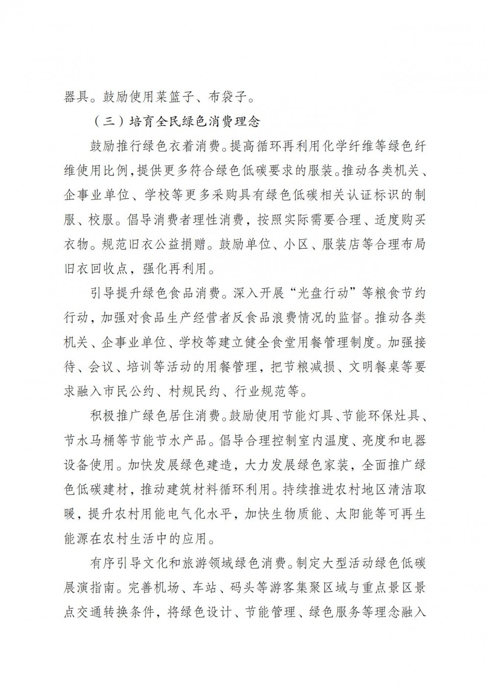 1JQU234-32 中国·88038威尼斯检测中心(中国)股份有限公司-官方网站