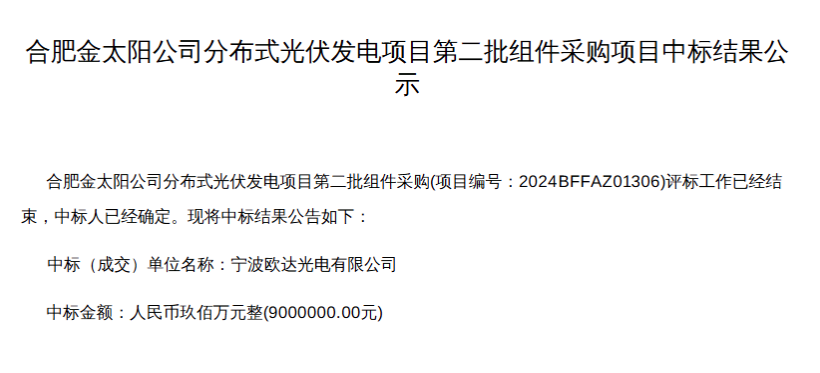 中国·88038威尼斯检测中心(中国)股份有限公司-官方网站