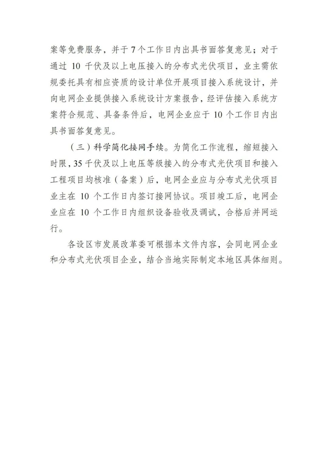 161121MQ-7 中国·88038威尼斯检测中心(中国)股份有限公司-官方网站