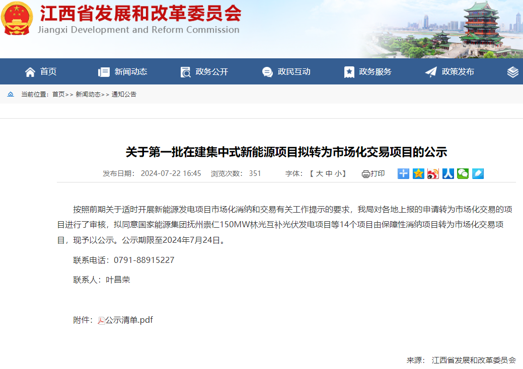 中国·88038威尼斯检测中心(中国)股份有限公司-官方网站