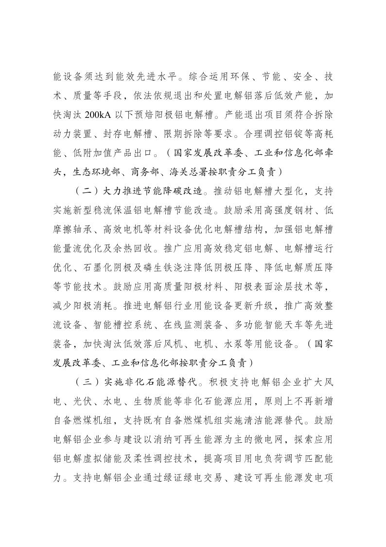 中国·88038威尼斯检测中心(中国)股份有限公司-官方网站