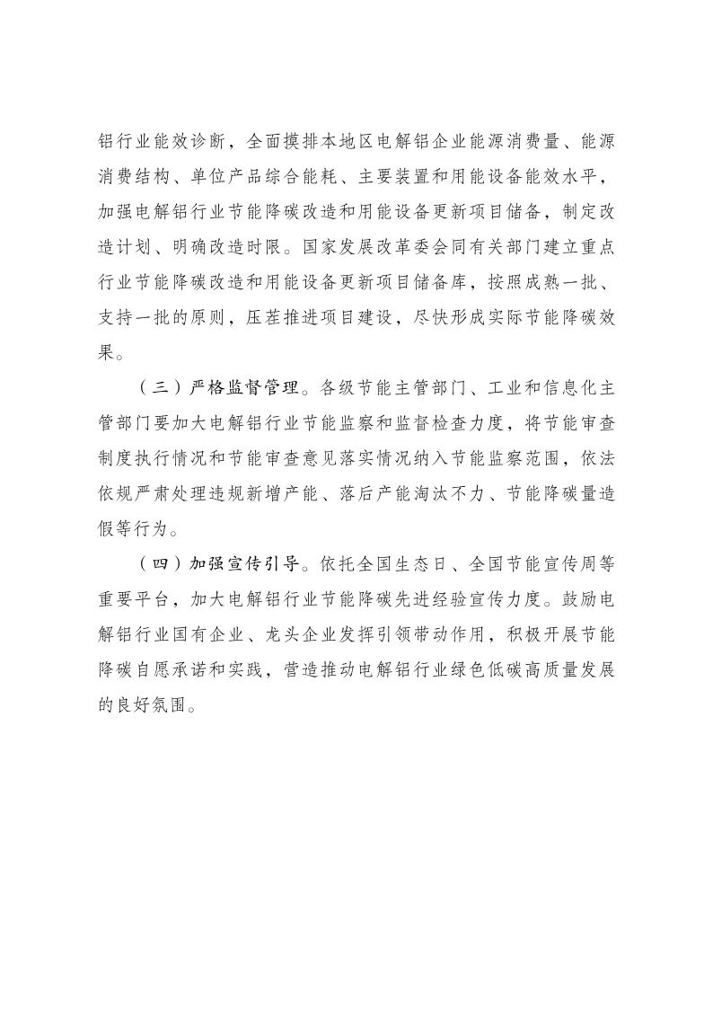 中国·88038威尼斯检测中心(中国)股份有限公司-官方网站