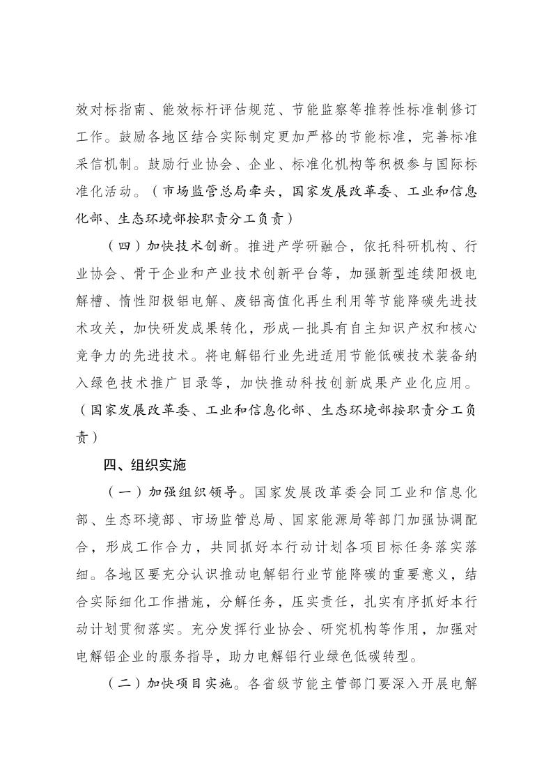 中国·88038威尼斯检测中心(中国)股份有限公司-官方网站
