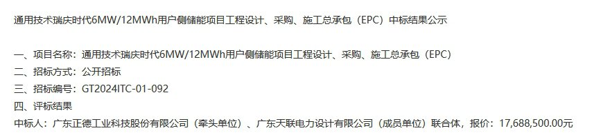 中国·88038威尼斯检测中心(中国)股份有限公司-官方网站