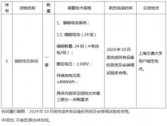 1-240H6152943X6-lp