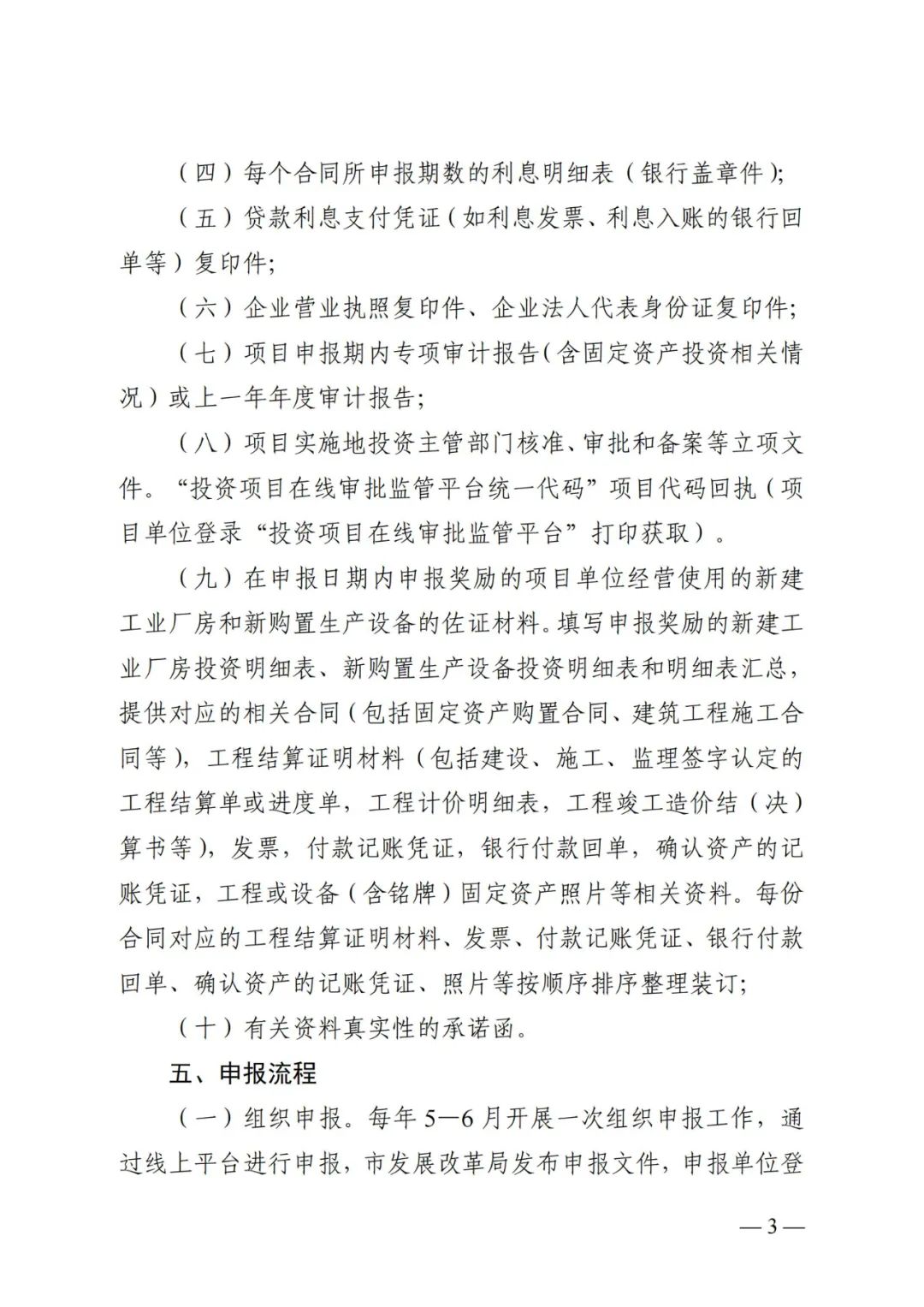 134F31N0-9 中国·88038威尼斯检测中心(中国)股份有限公司-官方网站