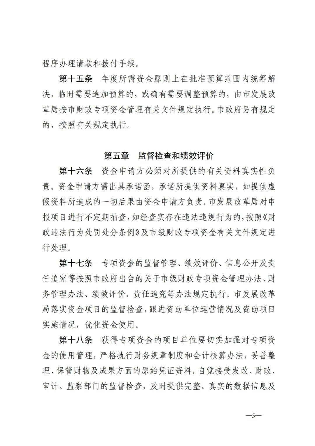 134F32252-4 中国·88038威尼斯检测中心(中国)股份有限公司-官方网站