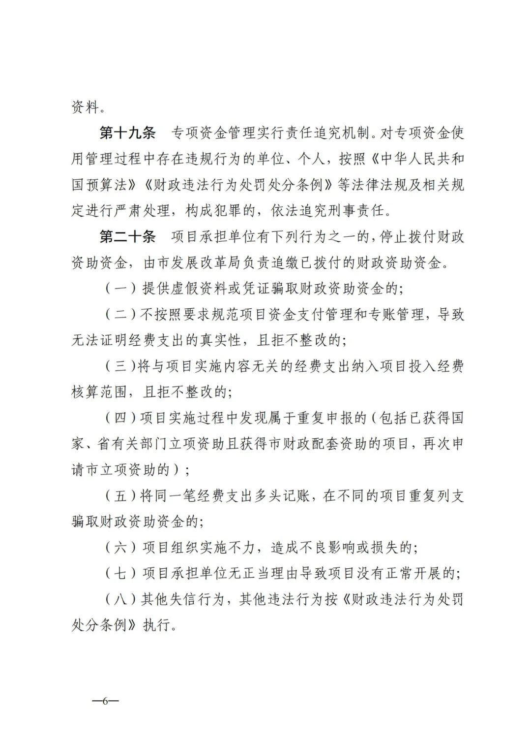 134F32338-5 中国·88038威尼斯检测中心(中国)股份有限公司-官方网站