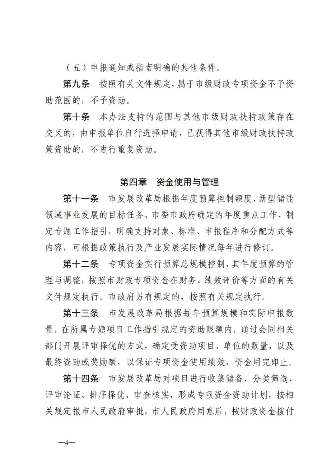 134F32L7-3 中国·88038威尼斯检测中心(中国)股份有限公司-官方网站
