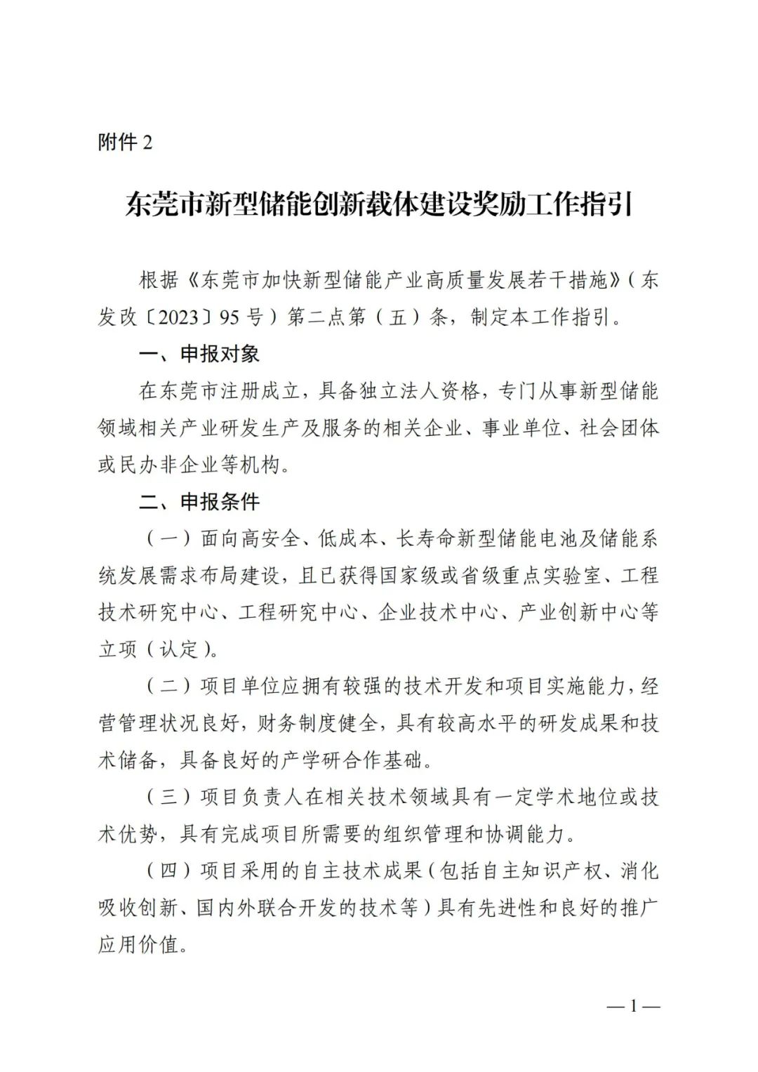 134F32O6-12 中国·88038威尼斯检测中心(中国)股份有限公司-官方网站