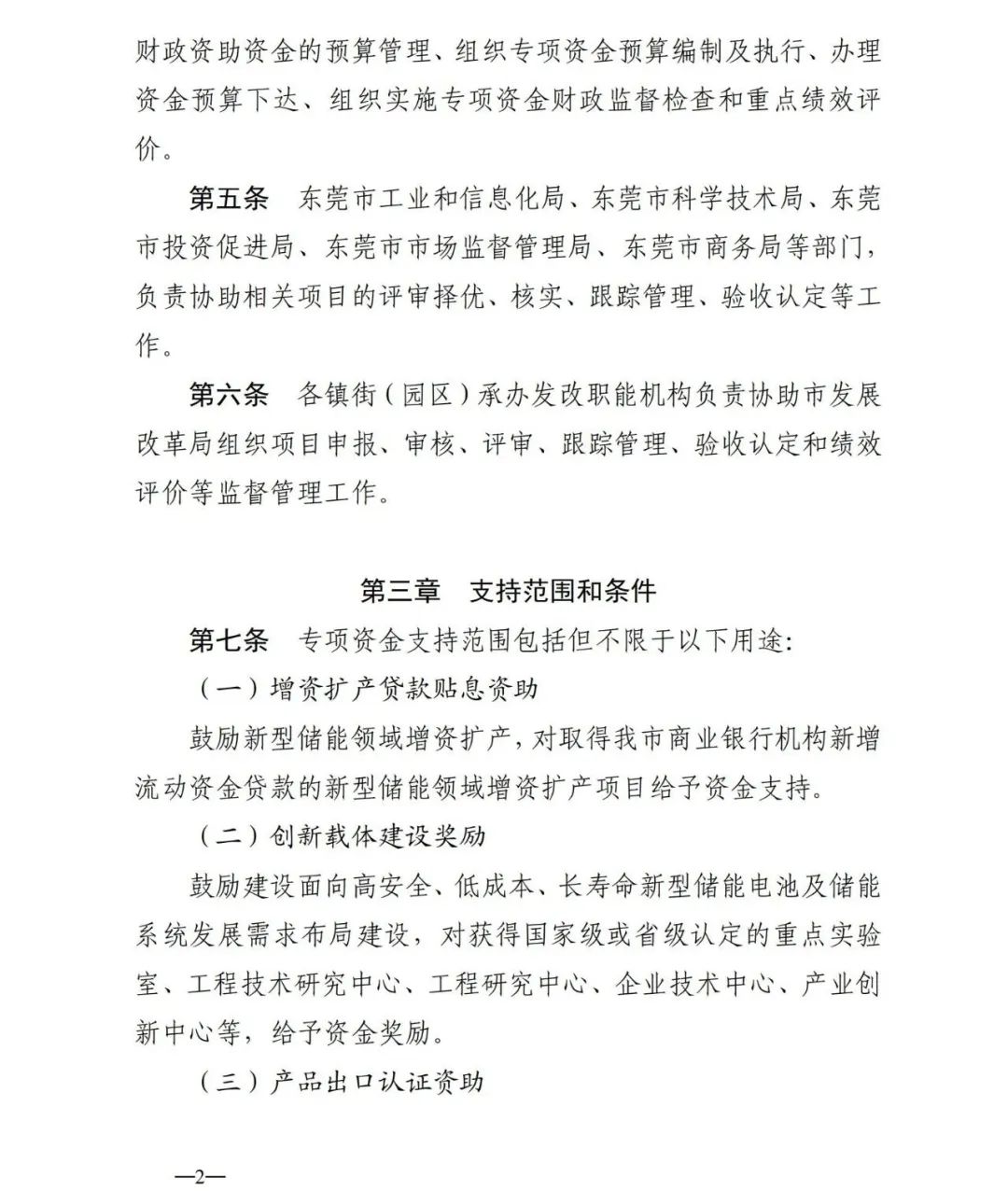 134F330L-1 中国·88038威尼斯检测中心(中国)股份有限公司-官方网站