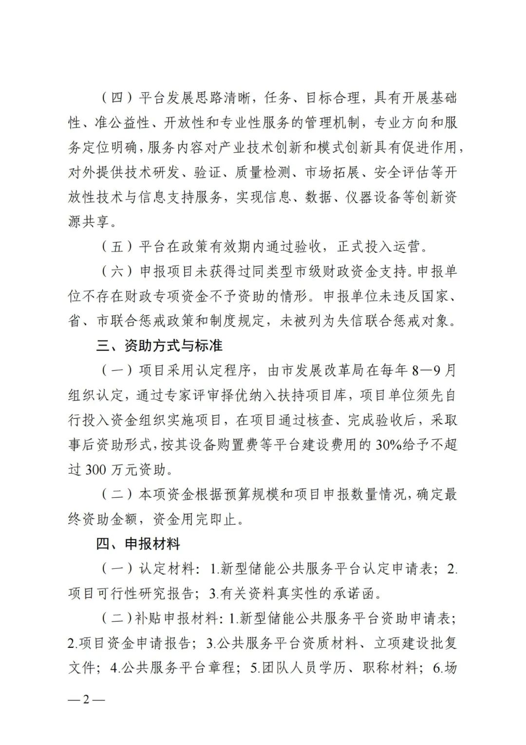 134F35519-27 中国·88038威尼斯检测中心(中国)股份有限公司-官方网站