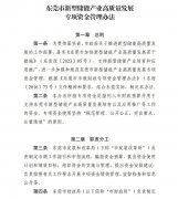 134F35636-0-lp