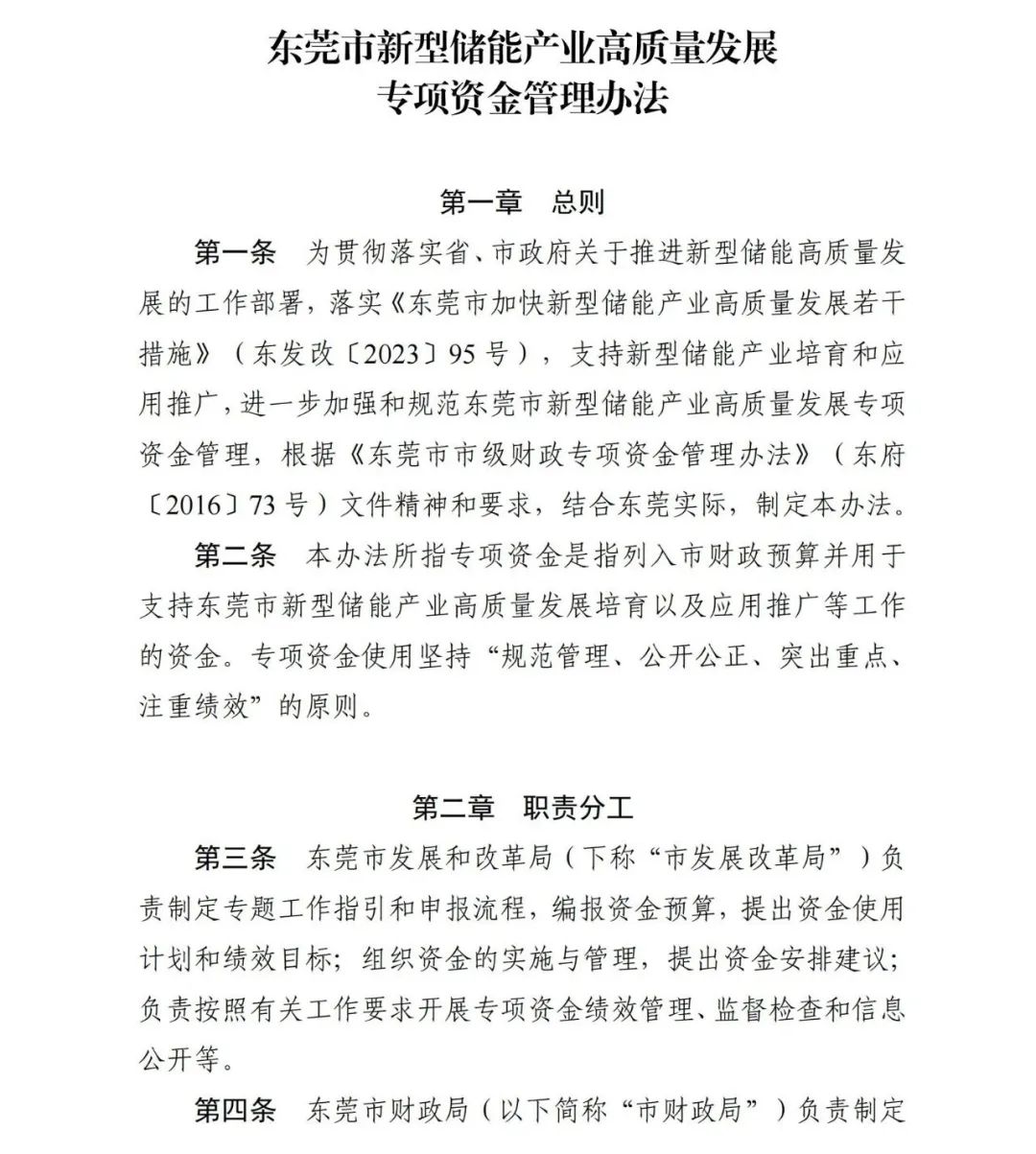 134F35636-0 中国·88038威尼斯检测中心(中国)股份有限公司-官方网站