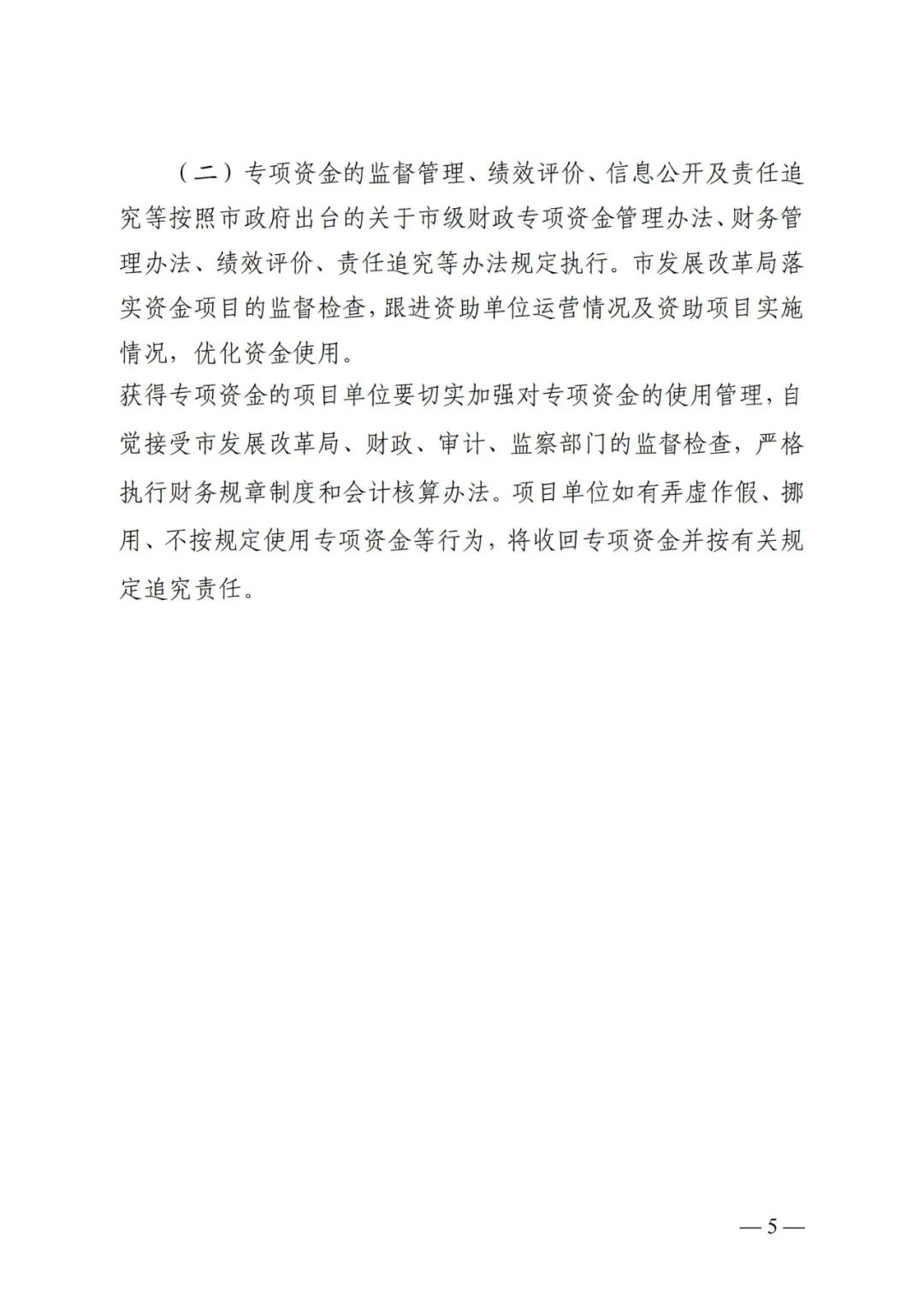 134F36063-25 中国·88038威尼斯检测中心(中国)股份有限公司-官方网站