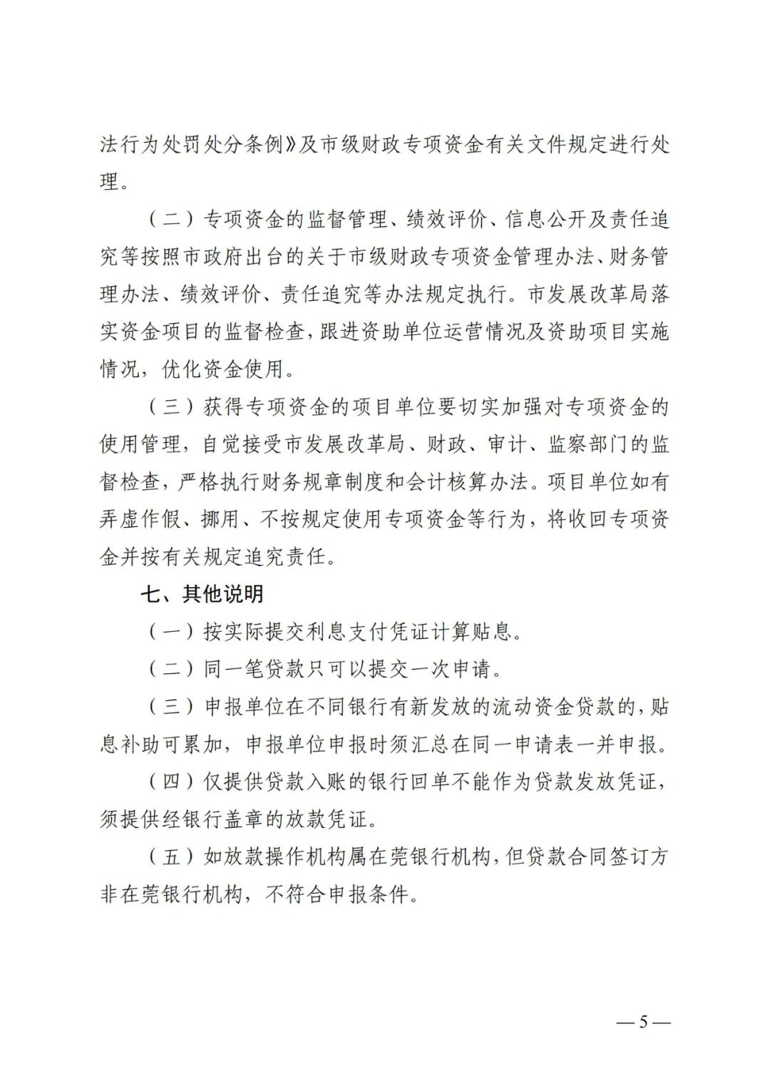 134F3BN-11 中国·88038威尼斯检测中心(中国)股份有限公司-官方网站