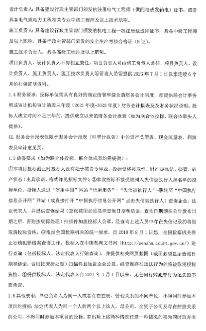 中国·88038威尼斯检测中心(中国)股份有限公司-官方网站