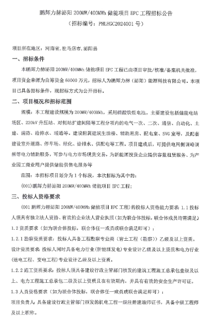 中国·88038威尼斯检测中心(中国)股份有限公司-官方网站
