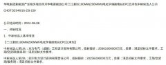 1-240P61P949113-lp
