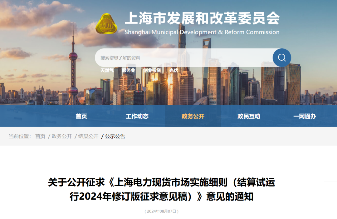 中国·88038威尼斯检测中心(中国)股份有限公司-官方网站