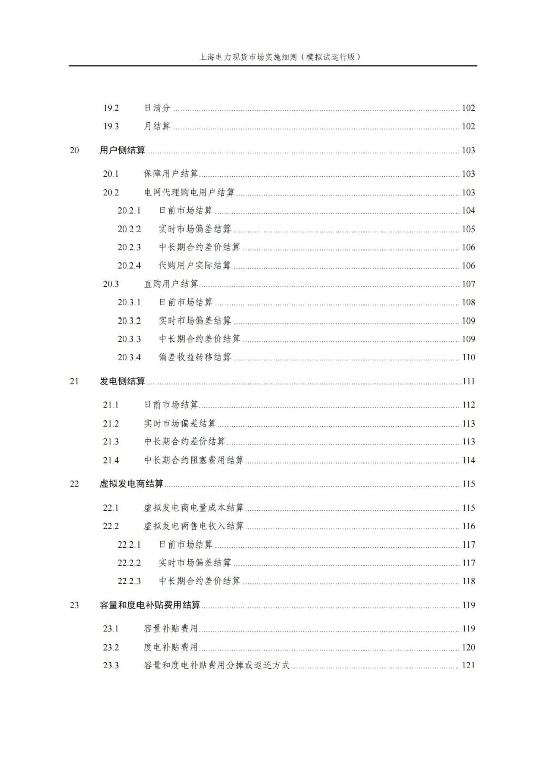 中国·88038威尼斯检测中心(中国)股份有限公司-官方网站