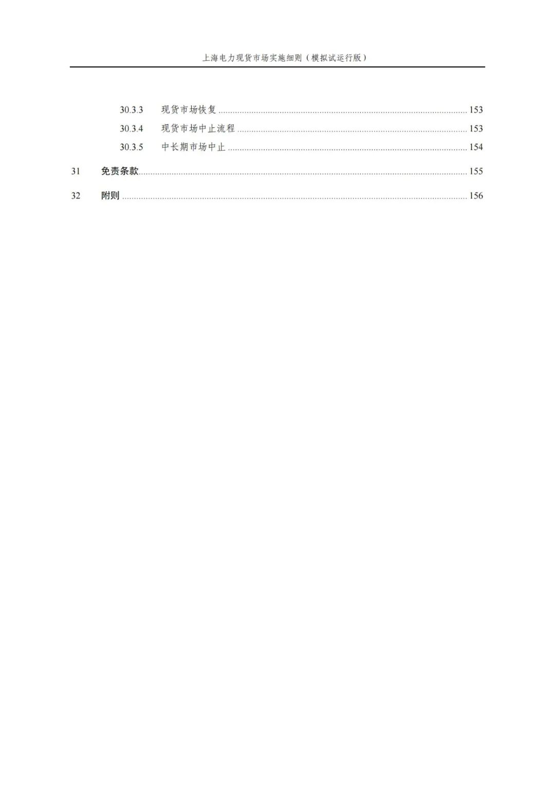 中国·88038威尼斯检测中心(中国)股份有限公司-官方网站