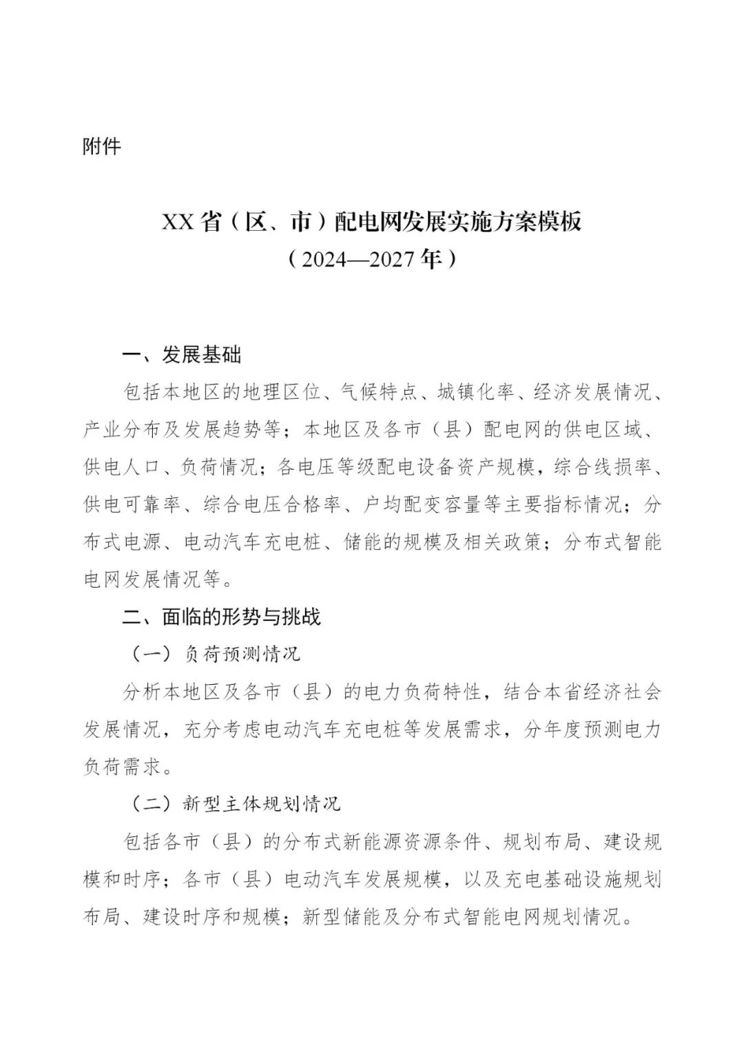 1FT51111-6 中国·88038威尼斯检测中心(中国)股份有限公司-官方网站