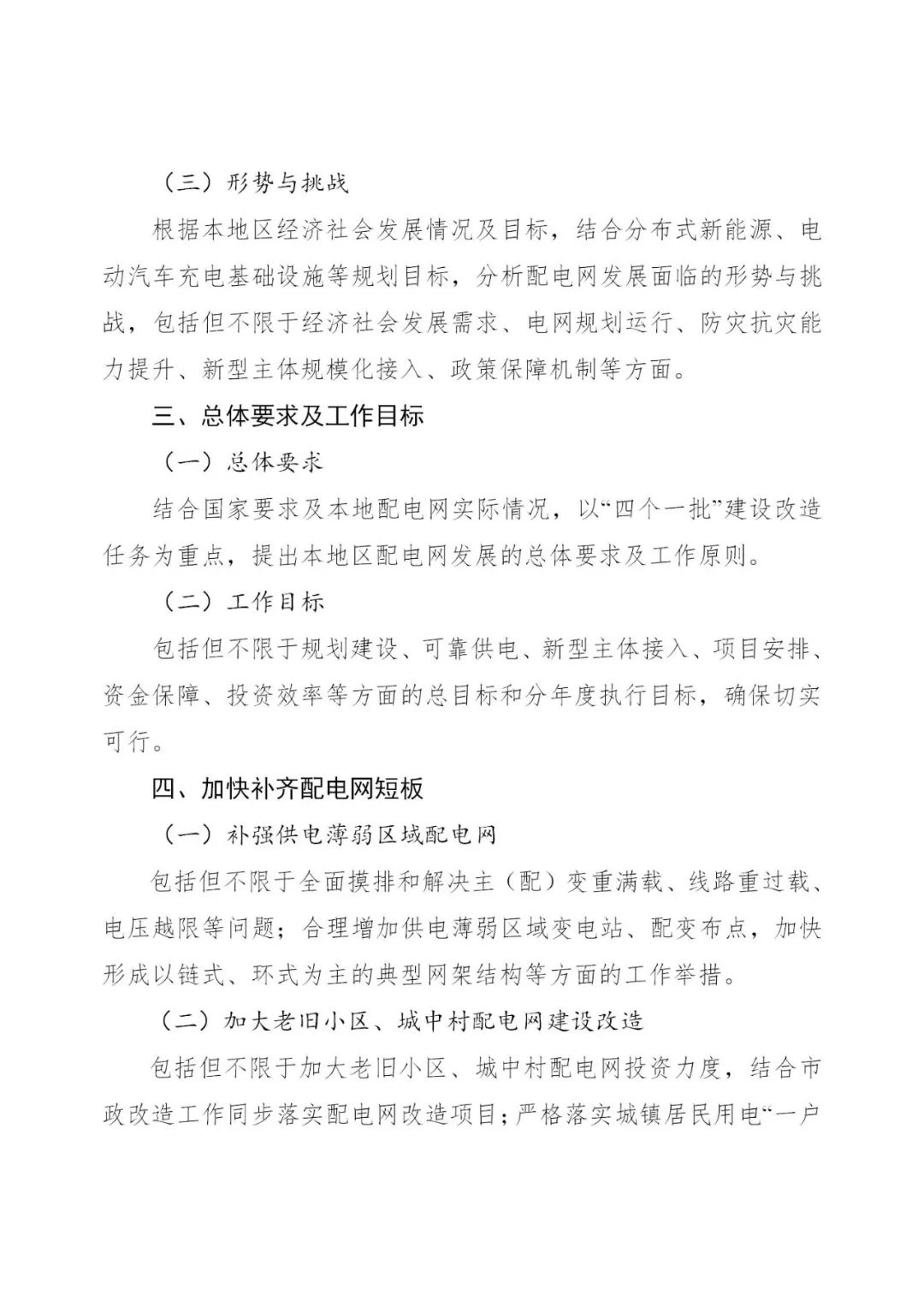 1FT515T-7 中国·88038威尼斯检测中心(中国)股份有限公司-官方网站