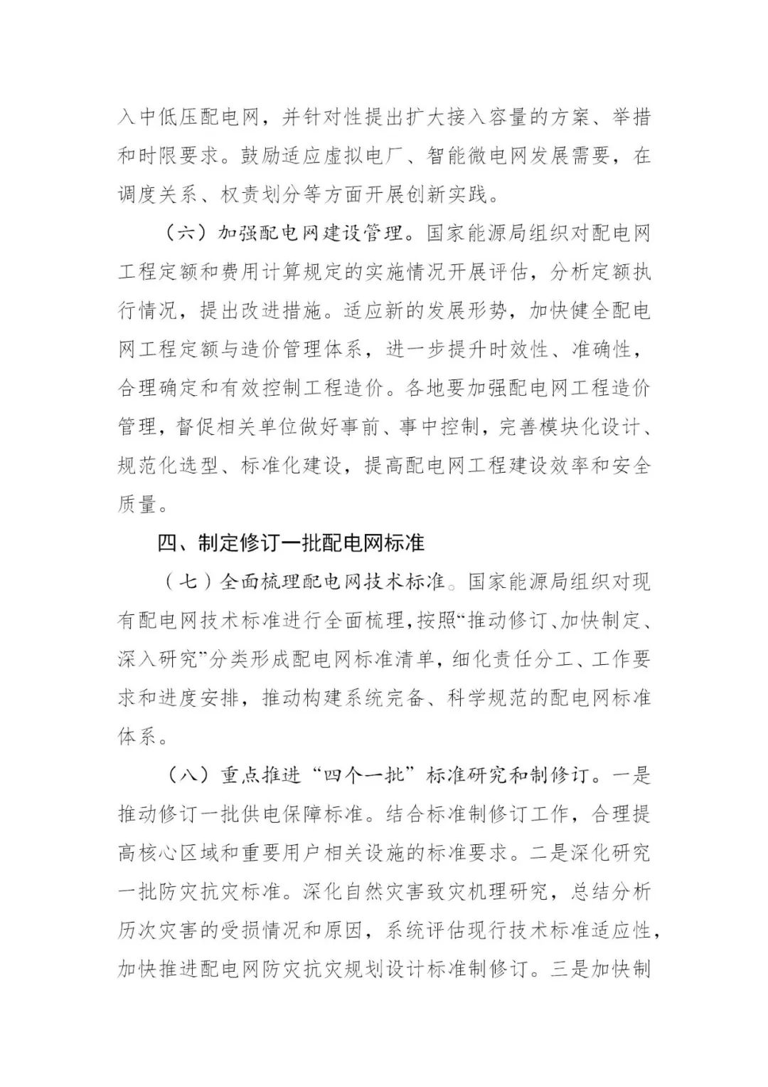 1FT51A2-3 中国·88038威尼斯检测中心(中国)股份有限公司-官方网站