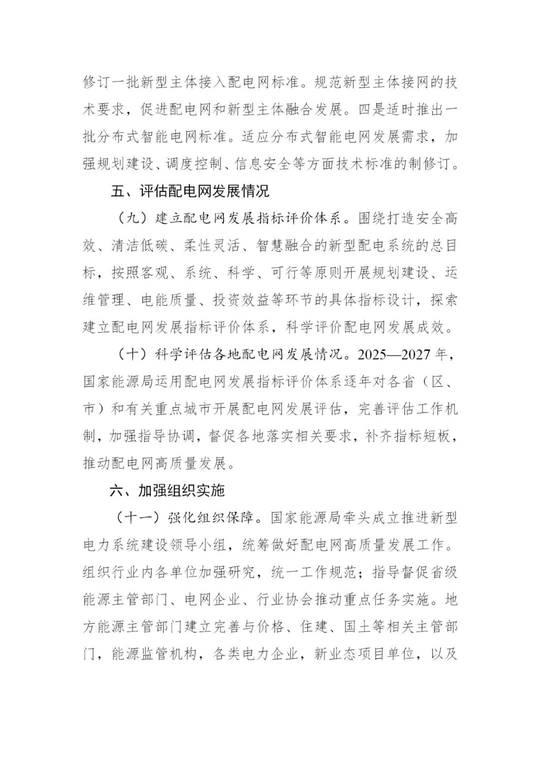 1FT52H7-4 中国·88038威尼斯检测中心(中国)股份有限公司-官方网站