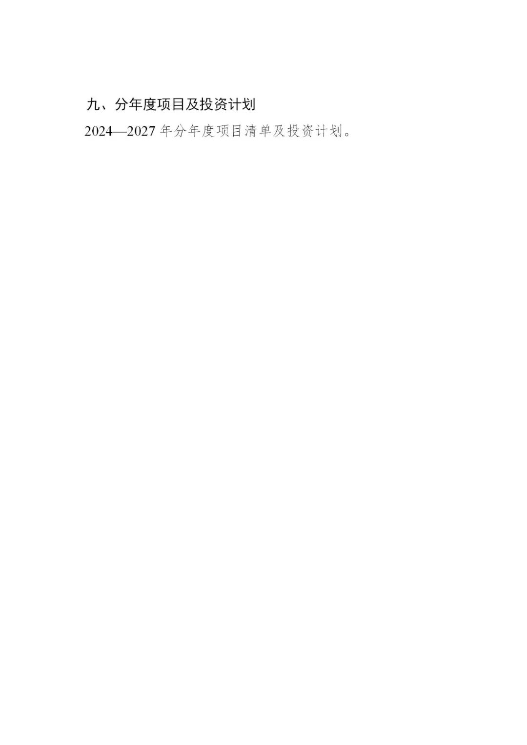 1FT531A-10 中国·88038威尼斯检测中心(中国)股份有限公司-官方网站