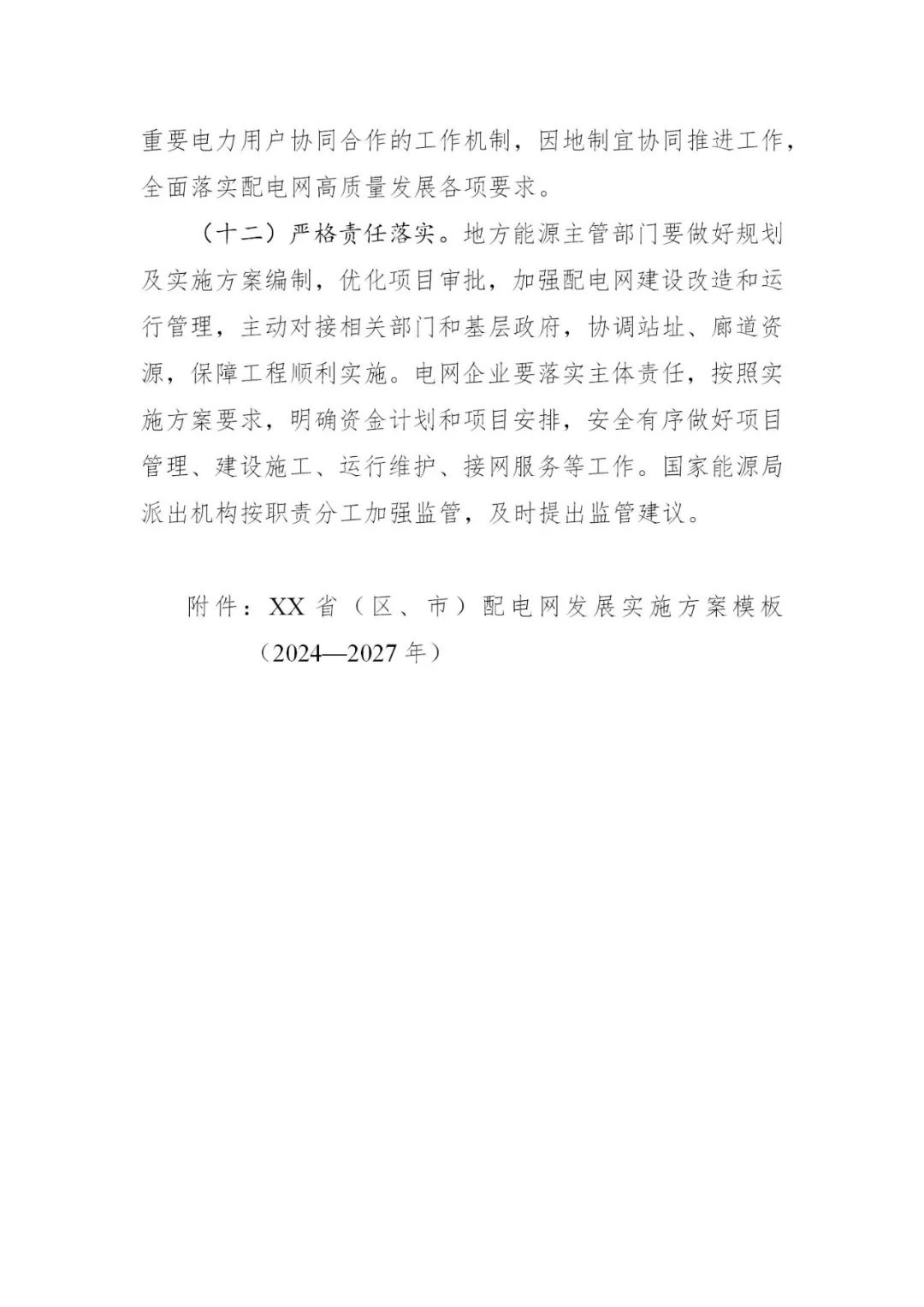 中国·88038威尼斯检测中心(中国)股份有限公司-官方网站