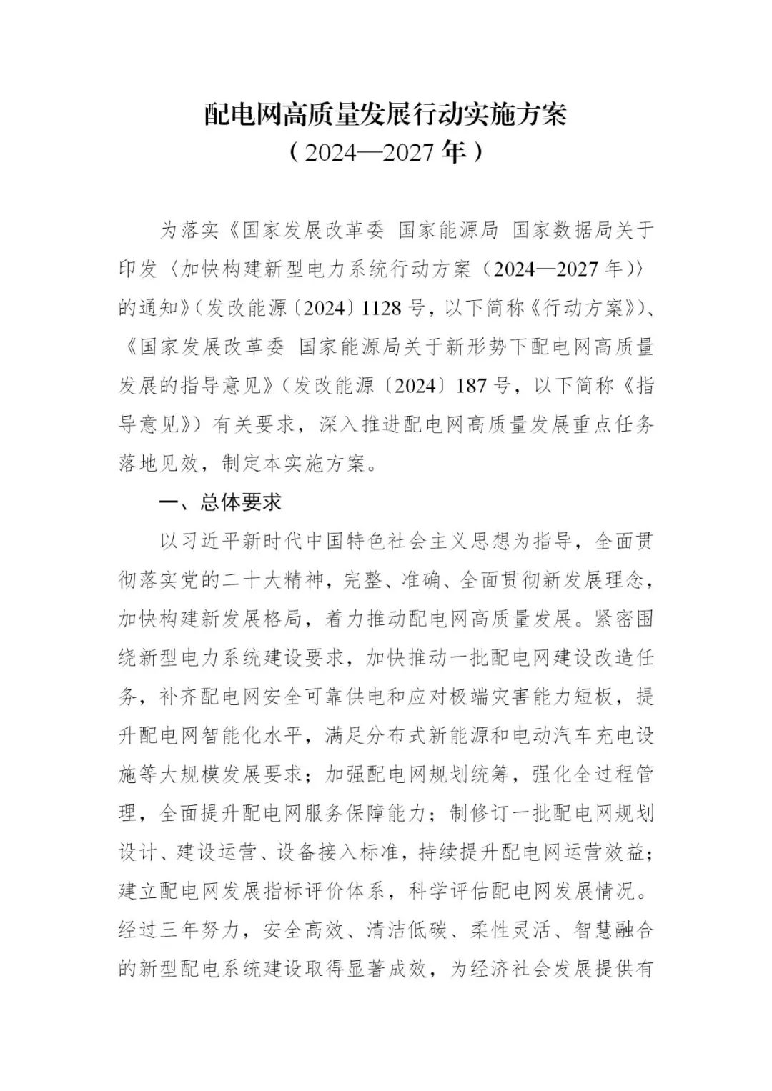 1FT54415-0 中国·88038威尼斯检测中心(中国)股份有限公司-官方网站