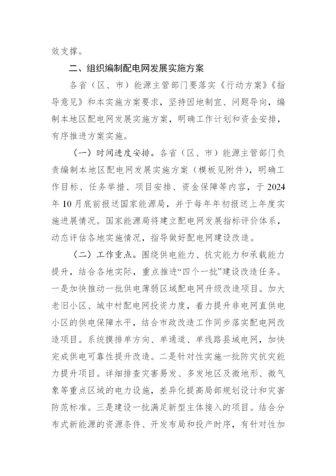 1FT55b4-1 中国·88038威尼斯检测中心(中国)股份有限公司-官方网站