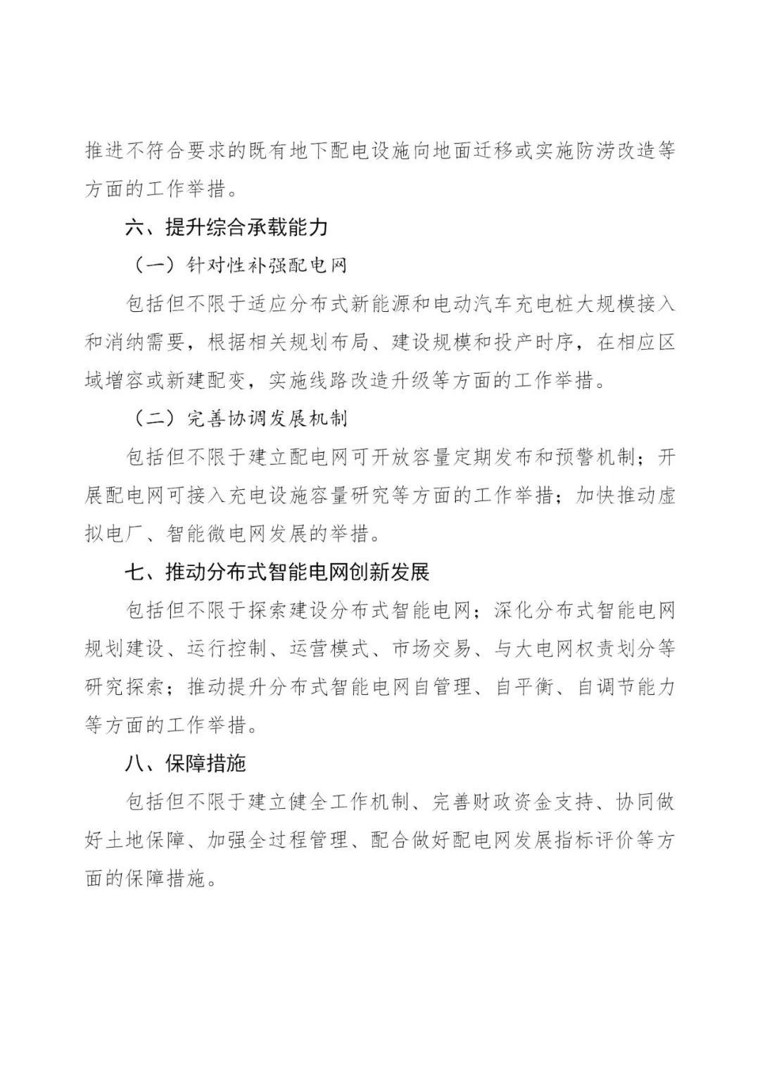 1FT5AL-9 中国·88038威尼斯检测中心(中国)股份有限公司-官方网站