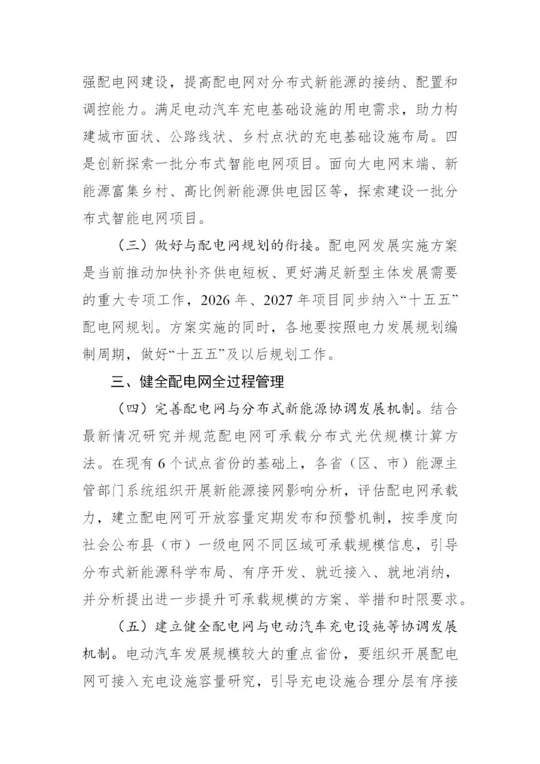 1FT5D48-2 中国·88038威尼斯检测中心(中国)股份有限公司-官方网站