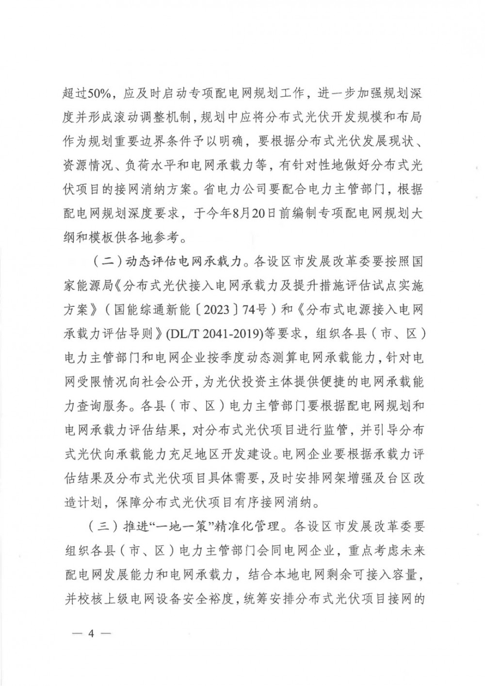 中国·88038威尼斯检测中心(中国)股份有限公司-官方网站