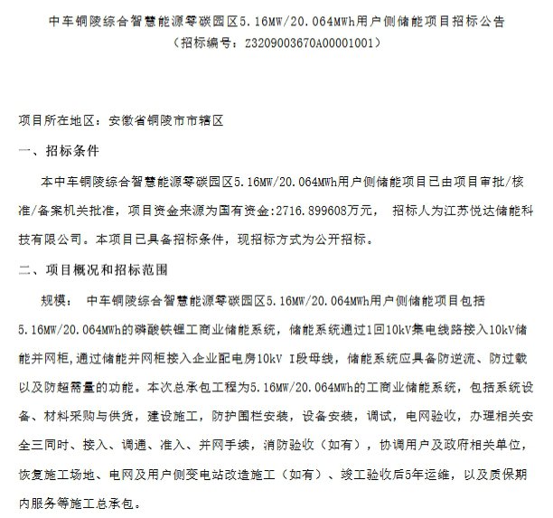 中国·88038威尼斯检测中心(中国)股份有限公司-官方网站