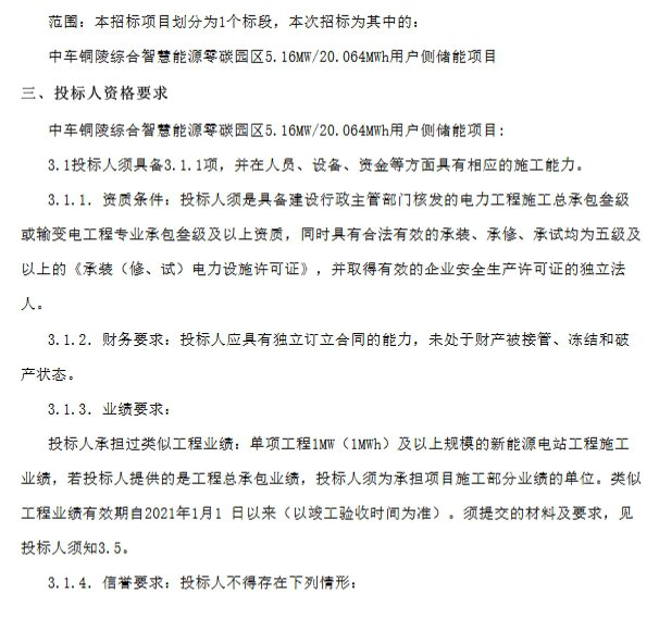 中国·88038威尼斯检测中心(中国)股份有限公司-官方网站